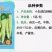 【小白鸽】杂交一代中熟皮黄白色椒型靓丽辛香产量佳
