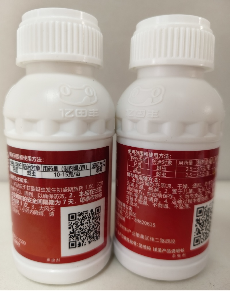 炫夺-氟啶.螺虫+啶虫脒陕西亿田丰专门各种作物蚜虫