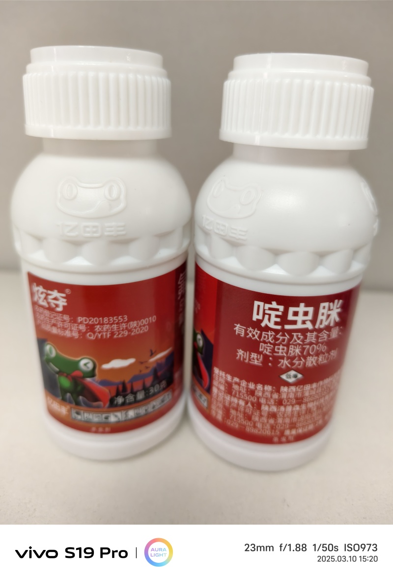 炫夺-氟啶.螺虫+啶虫脒陕西亿田丰专门各种作物蚜虫