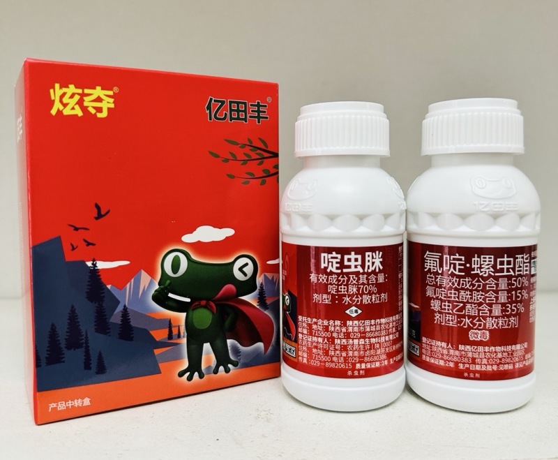 炫夺-氟啶.螺虫+啶虫脒陕西亿田丰专门各种作物蚜虫