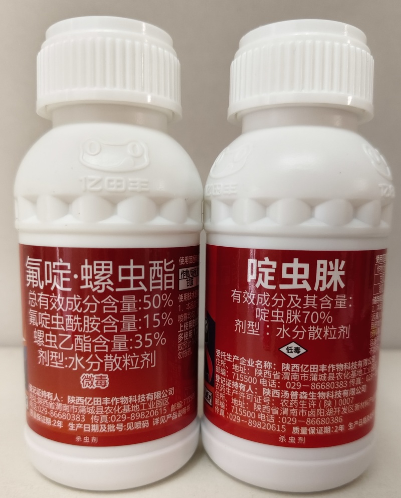 炫夺-氟啶.螺虫+啶虫脒陕西亿田丰专门各种作物蚜虫