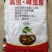 1.6%氯虫.噻虫胺颗粒剂防治马铃薯蛴螬