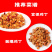 圣农冰鲜鸡胸肉丁宫保鸡丁鸡肉丁3-7g单块免解冻