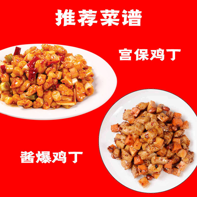 圣农冰鲜鸡胸肉丁宫保鸡丁鸡肉丁3-7g单块免解冻