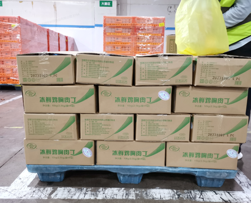 圣农冰鲜鸡胸肉丁宫保鸡丁鸡肉丁3-7g单块免解冻