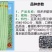 【豆多多甜豆角】早中熟浅绿色黑籽耐湿热无鼠尾