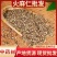 火麻仁批发优质火麻仁一手货源量大价优火麻仁