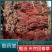 云南无硫干货回春草中药材批发不老草丁天柱