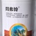 贵合阿弗铃11.6%甲维氯虫苯稻纵卷叶螟杀虫剂