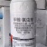 贵合阿弗铃11.6%甲维氯虫苯稻纵卷叶螟杀虫剂