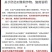 1.6%氯虫噻虫胺地下害虫马铃薯蛴螬金针虫韭蛆