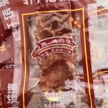 【卤味】