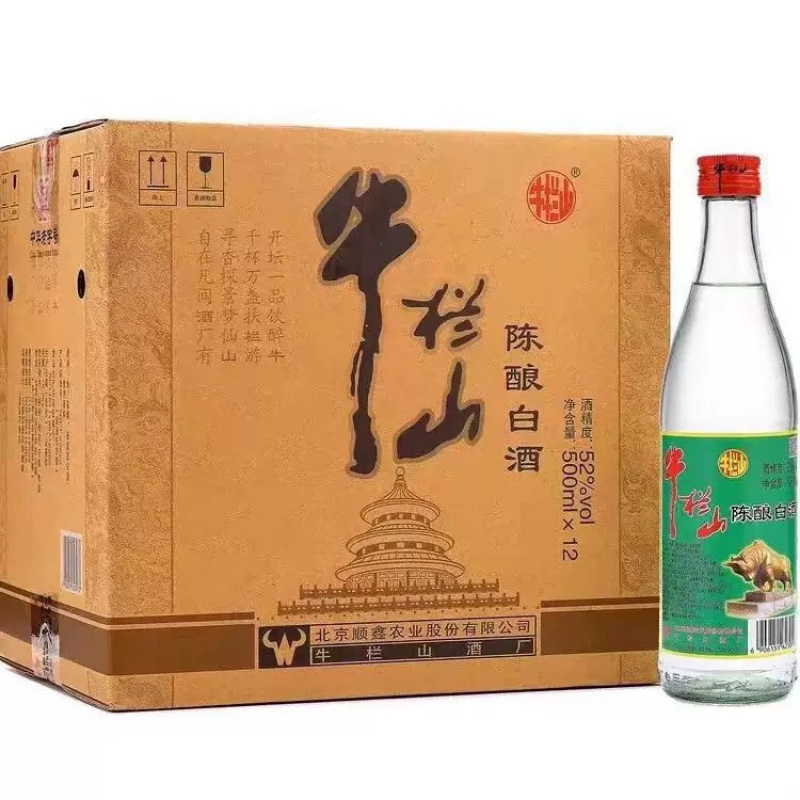42度正品牛栏山陈酿整箱12瓶