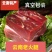 【云南特产老火腿】真空包装品质优口感好物美价廉