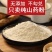 正宗垆土地铁棍怀山药粉明火炒制纯熟粉