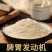 正宗垆土地铁棍怀山药粉明火炒制纯熟粉