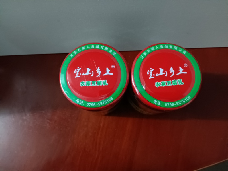江西特产农家豆腐乳