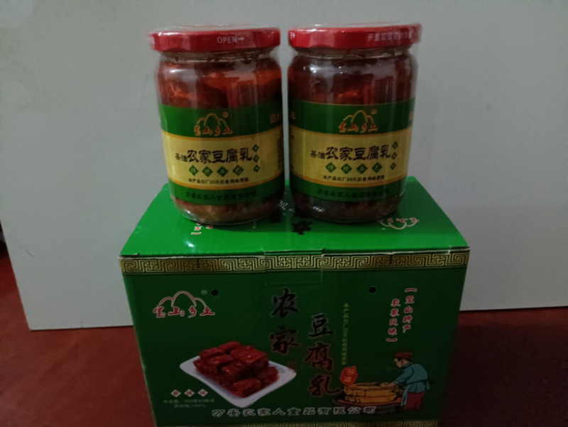 江西特产农家豆腐乳，好味道