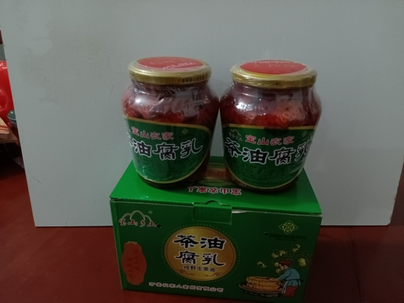 江西特产农家豆腐乳，好味道
