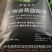 [牛]矿物源黄腐酸钾水溶肥厂家直销量大从优