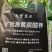 [牛]矿物源黄腐酸钾水溶肥厂家直销量大从优