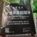 [牛]矿物源黄腐酸钾水溶肥厂家直销量大从优