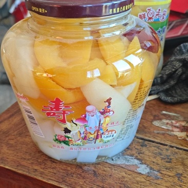 什锦罐头