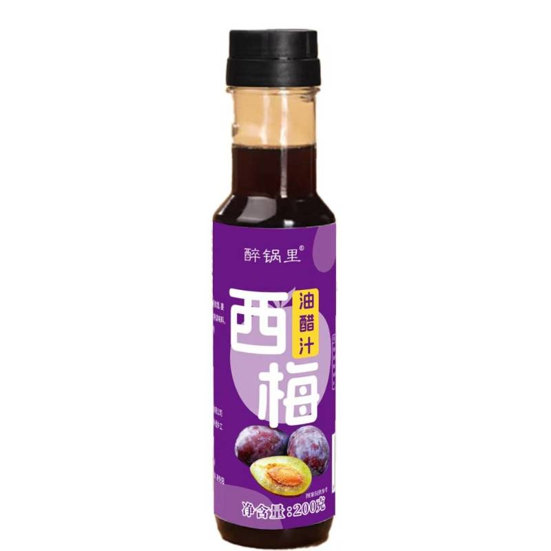 厂家直发西梅油醋汁餐饮凉拌菜调味汁家用瓶装
