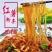 红薯粉条手工制作品质保证价格优惠货量稳定