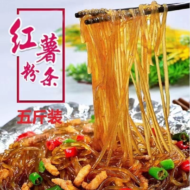 红薯粉条手工制作品质保证价格优惠货量稳定
