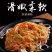 红薯粉条手工制作品质保证价格优惠货量稳定