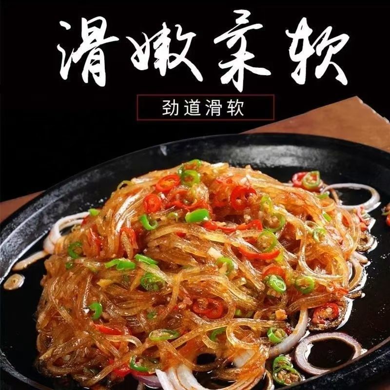 红薯粉条手工制作品质保证价格优惠货量稳定