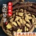 甘肃野生甘草新货无硫多年生优质红皮黄心味浓高含量产地直发