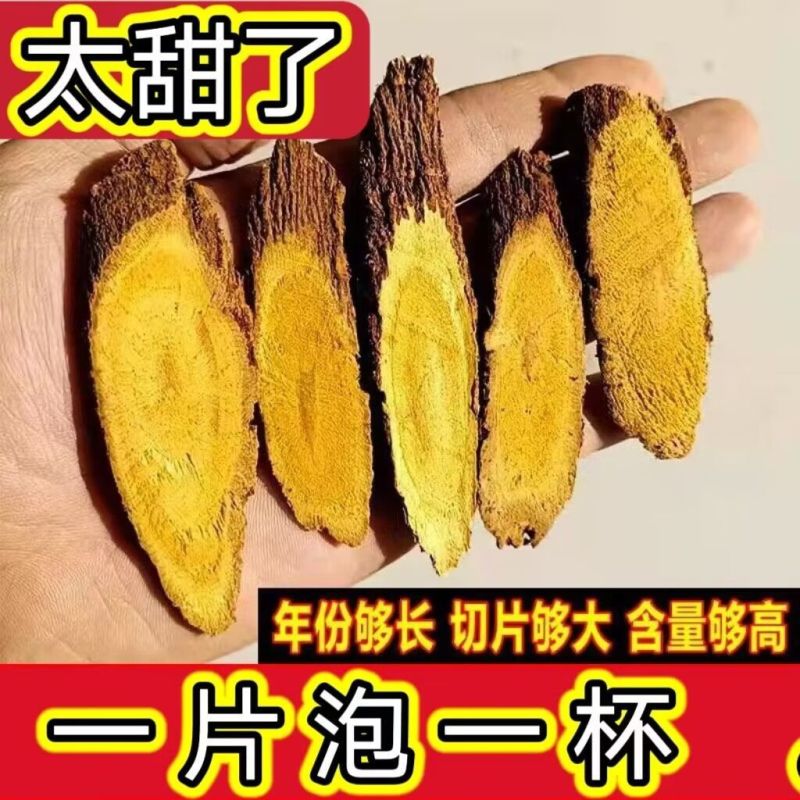 甘肃野生甘草新货无硫多年生优质红皮黄心味浓高含量产地直发