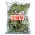 新货车前草野生整颗全草轱辘菜新鲜干货泡茶煮水无硫产地直发