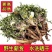 无硫新货野生天然整棵带根晒干的蒲公英茶婆婆丁泡茶产地直发