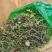 无硫新货野生天然整棵带根晒干的蒲公英茶婆婆丁泡茶产地直发
