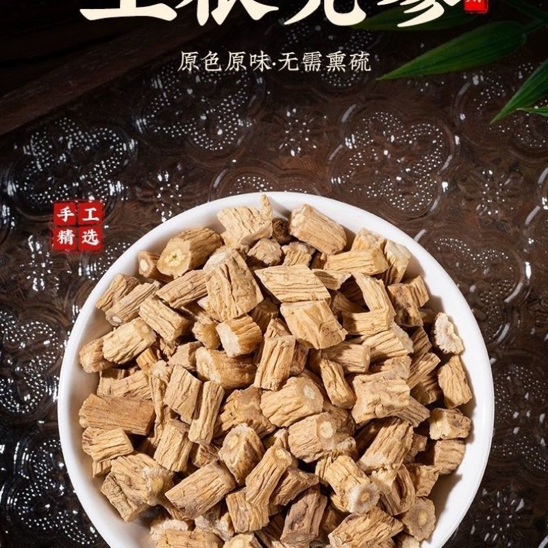 党参党参干货无硫磺甘肃正品党叁批发切段片可配当归煲汤泡水
