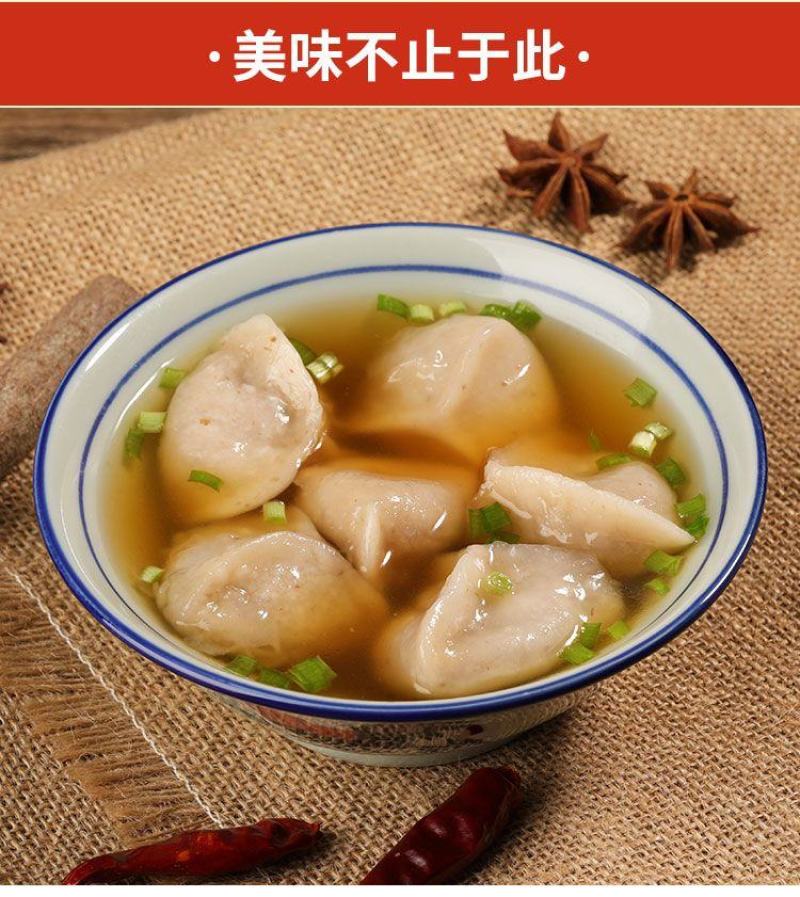 芋饺批发