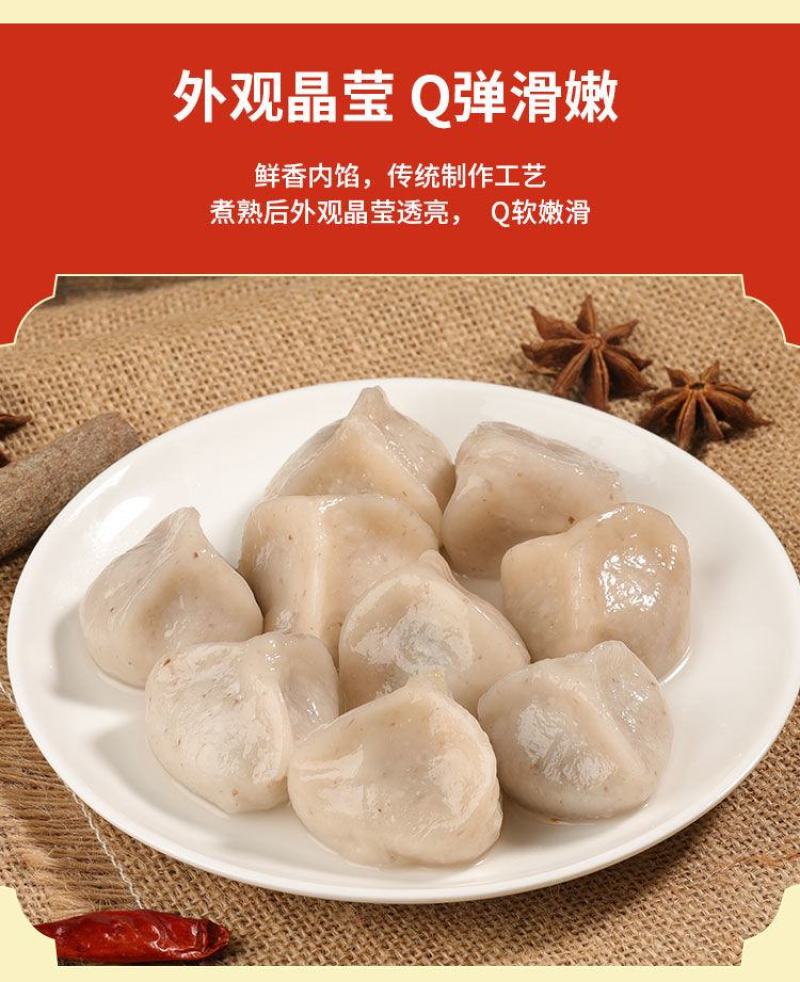芋饺批发