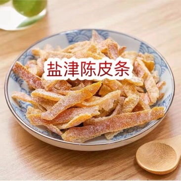 盐津陈皮条地摊批发电商陈皮条陈皮干陈皮皮九制陈皮果脯