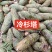 冷杉种子四季常青绿化多年生景观树