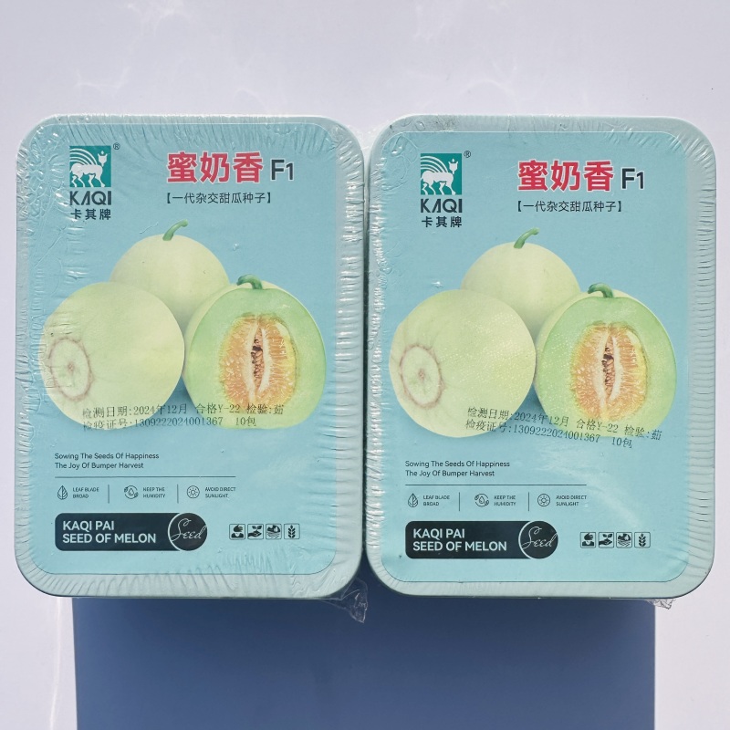 卡其牌蜜奶香甜瓜种子糖度高早熟脆嫩香甜水果种子一代杂交
