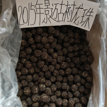 自家普洱茶