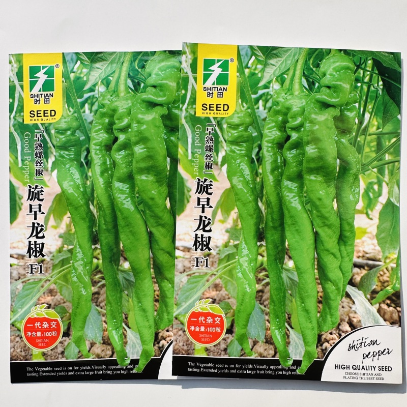 卡其旋早龙椒辣椒种子早熟螺丝椒种籽皮薄辣味香浓羊角螺旋形