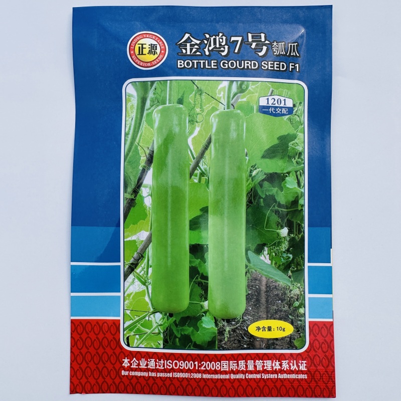 正源金鸿七号瓠瓜种子杂交油绿甜嫩浦瓜种籽菜葫芦小瓠子蔬菜