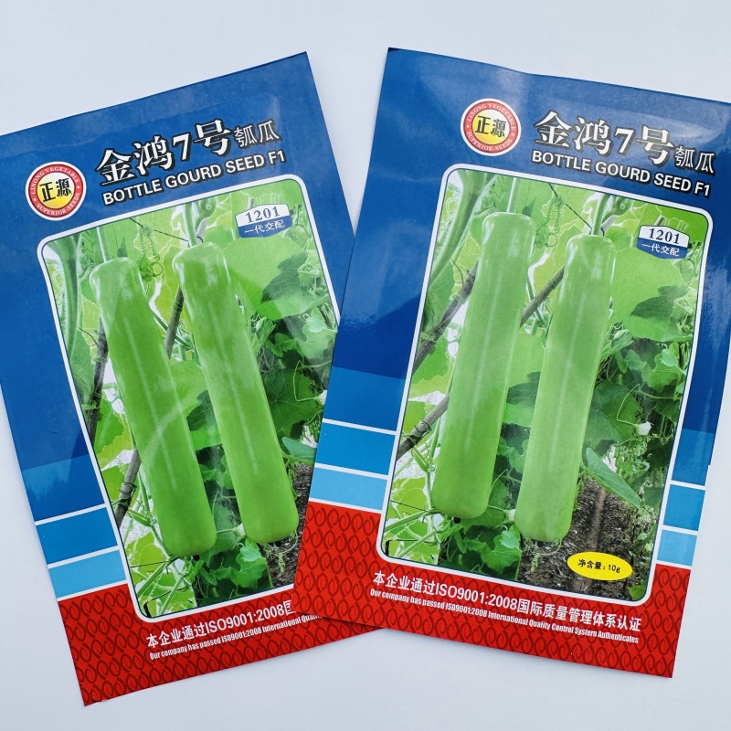 正源金鸿七号瓠瓜种子杂交油绿甜嫩浦瓜种籽菜葫芦小瓠子蔬菜