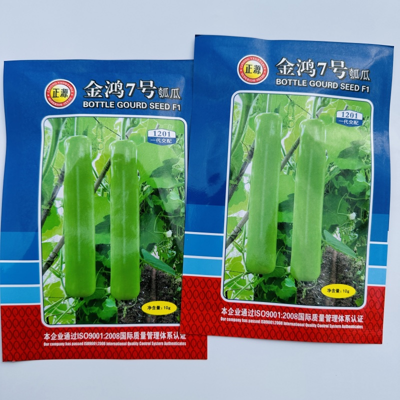 正源金鸿七号瓠瓜种子杂交油绿甜嫩浦瓜种籽菜葫芦小瓠子蔬菜
