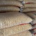干玉米粒水分12-14容重690以上无土无沙无霉变