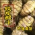浙江软脚正宗铁皮枫斗干条切片捆条基地批发
